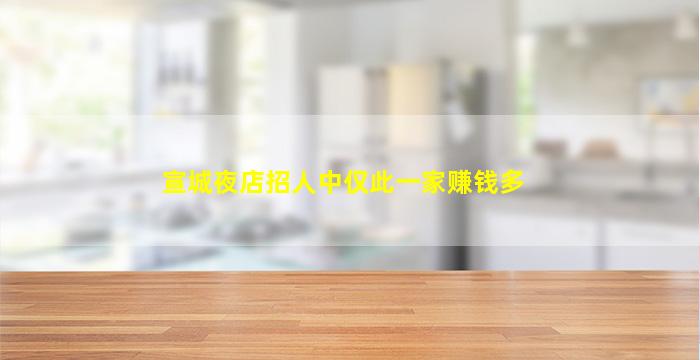 河南KTV招聘